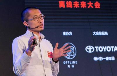 OFFLINE2015 未來是什么形狀？——互聯網游戲服務的演變與展望