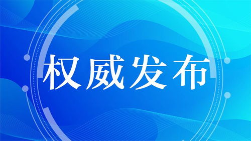 網絡恢復與安全并行 伊朗外長談互聯網服務有序恢復